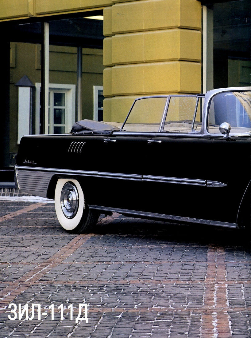 Automobile legend CCCP 029 ZIL 111G 111D.pdf