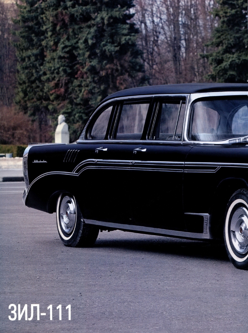 Automobile legend CCCP 049 ZIL 111.pdf