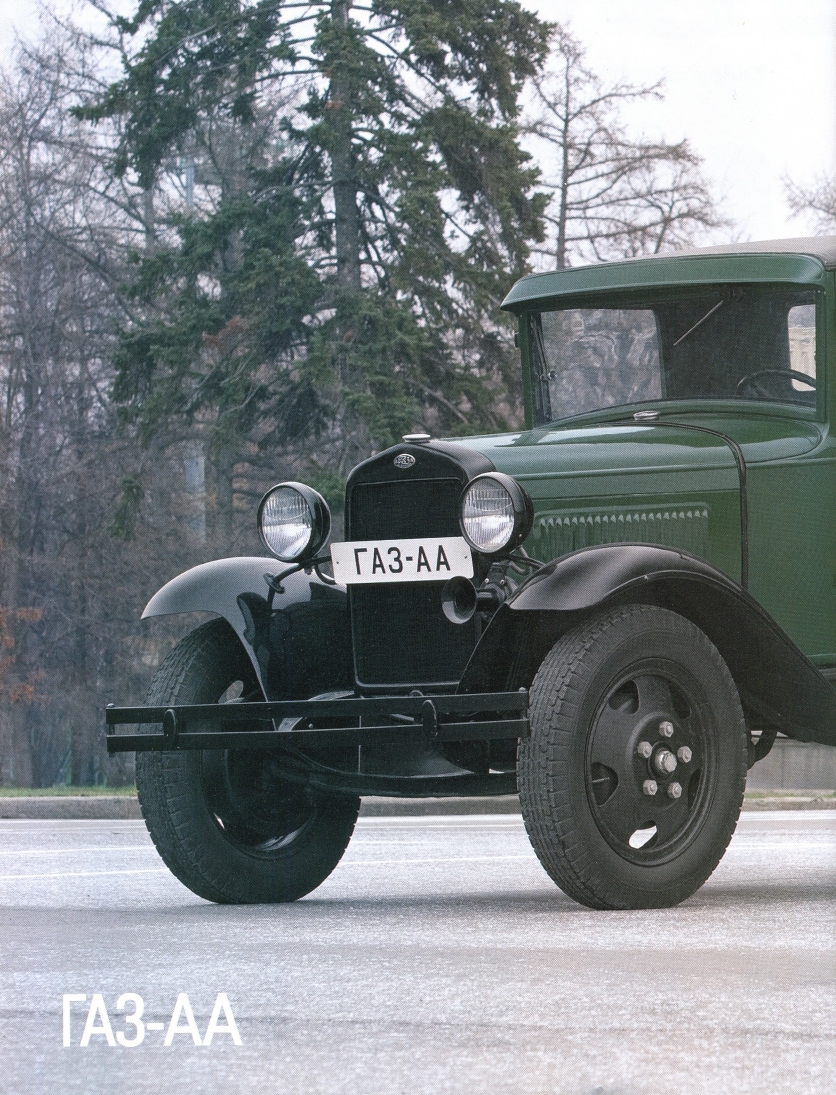 Automobile legend CCCP 079 GAZ AA.pdf