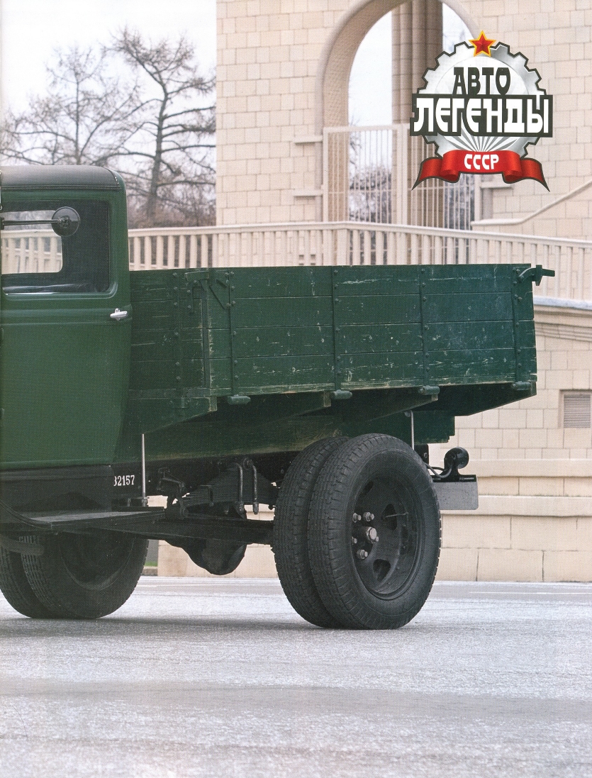 Automobile legend CCCP 079 GAZ AA.pdf