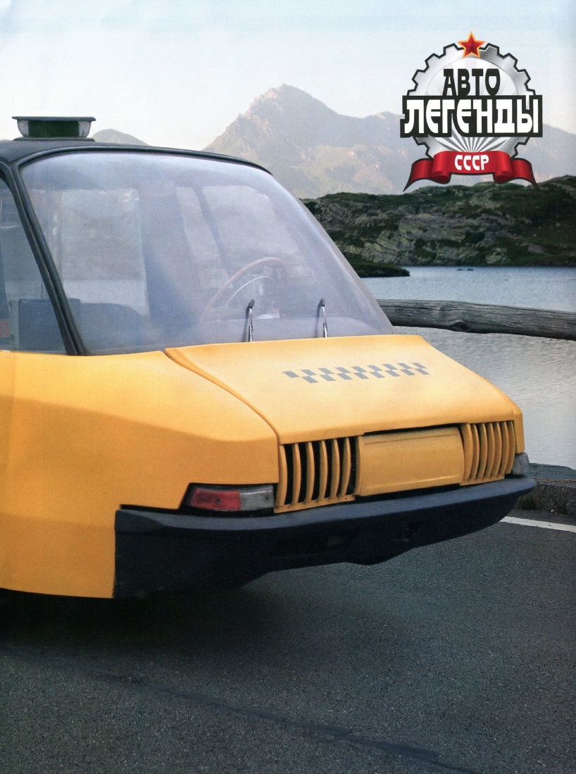 Automobile legend CCCP 088 VNIITE PT 2012.pdf
