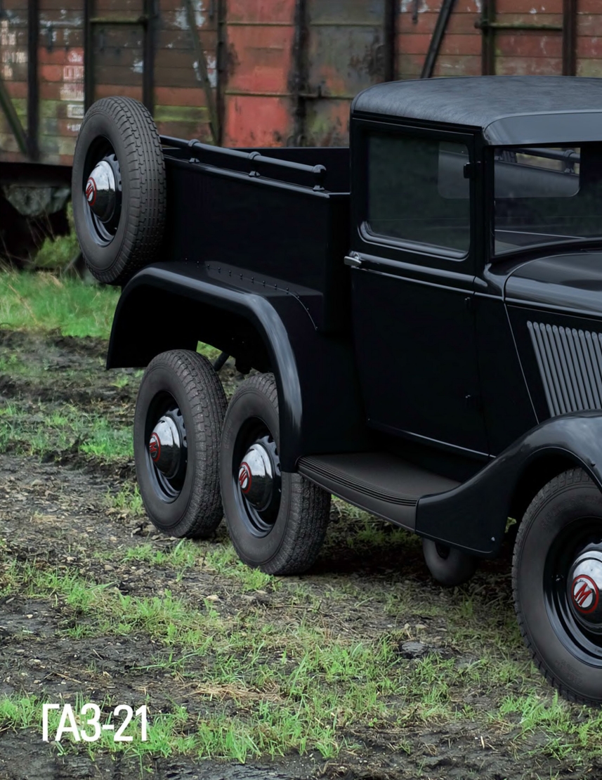 Automobile legend CCCP 113 GAZ 21 2013.pdf