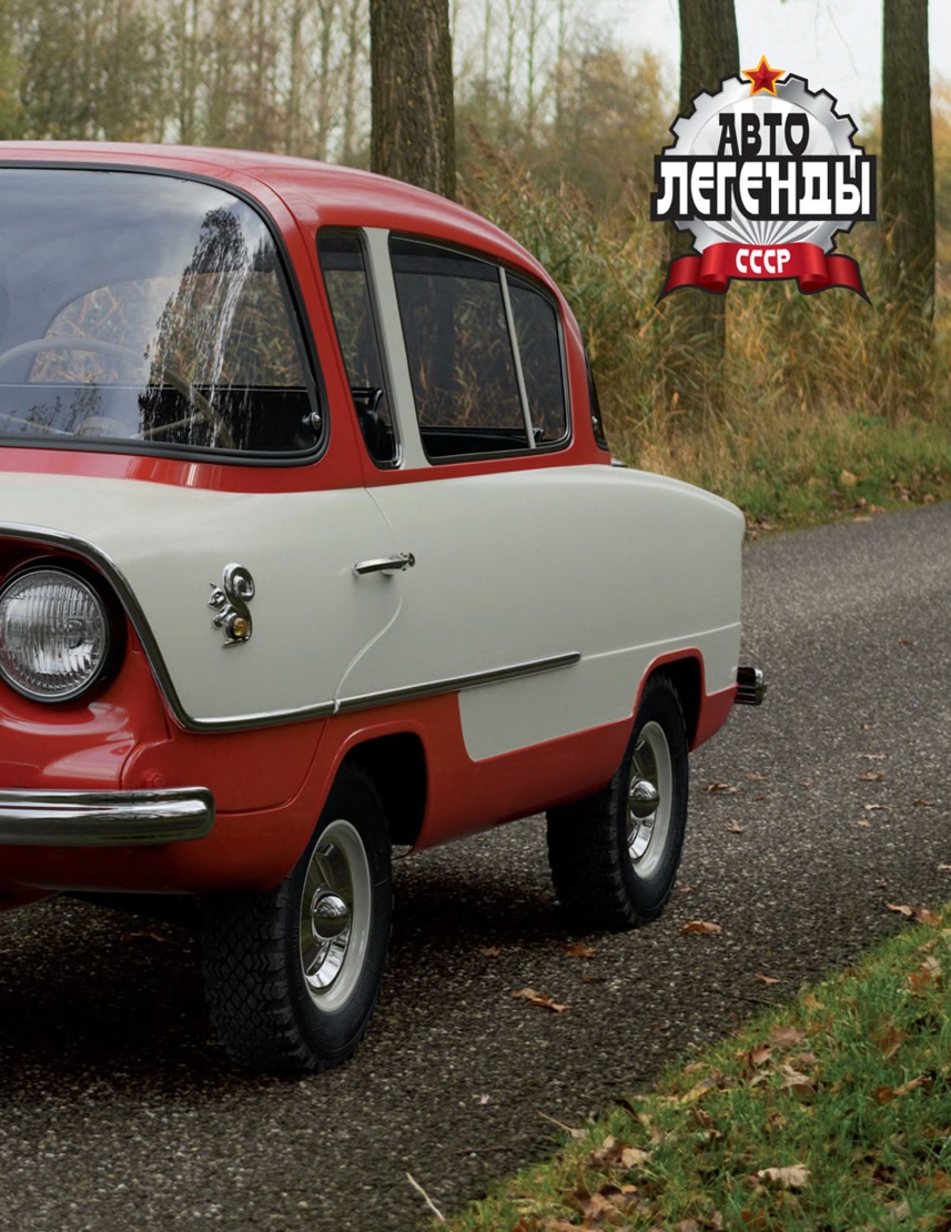 Automobile legend CCCP 115 IMZ NAMI A 50 Protein.pdf