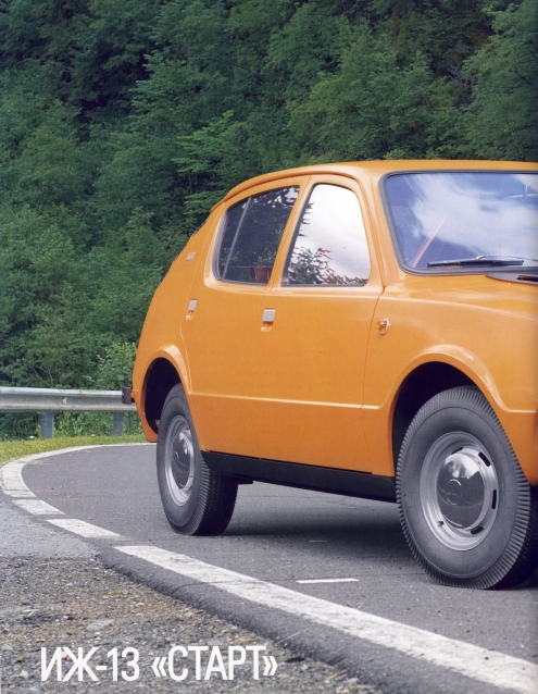 Automobile legend CCCP 122 IZH 13 Start.pdf