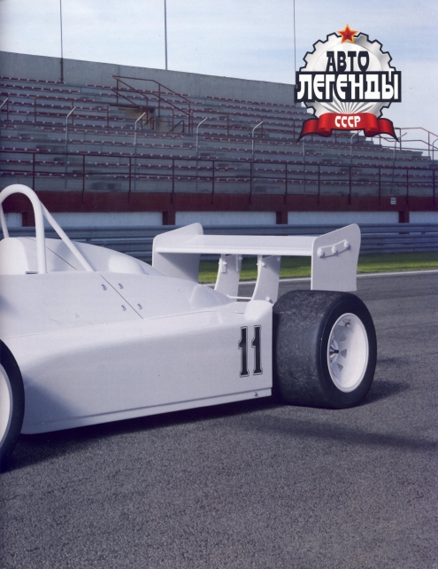 Automobile legend CCCP 127 Estonia 21M.pdf