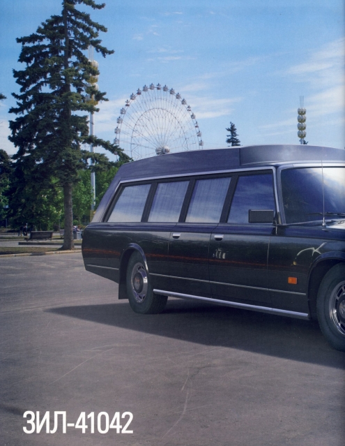 Automobile legend CCCP 145 ZIL 41042.pdf