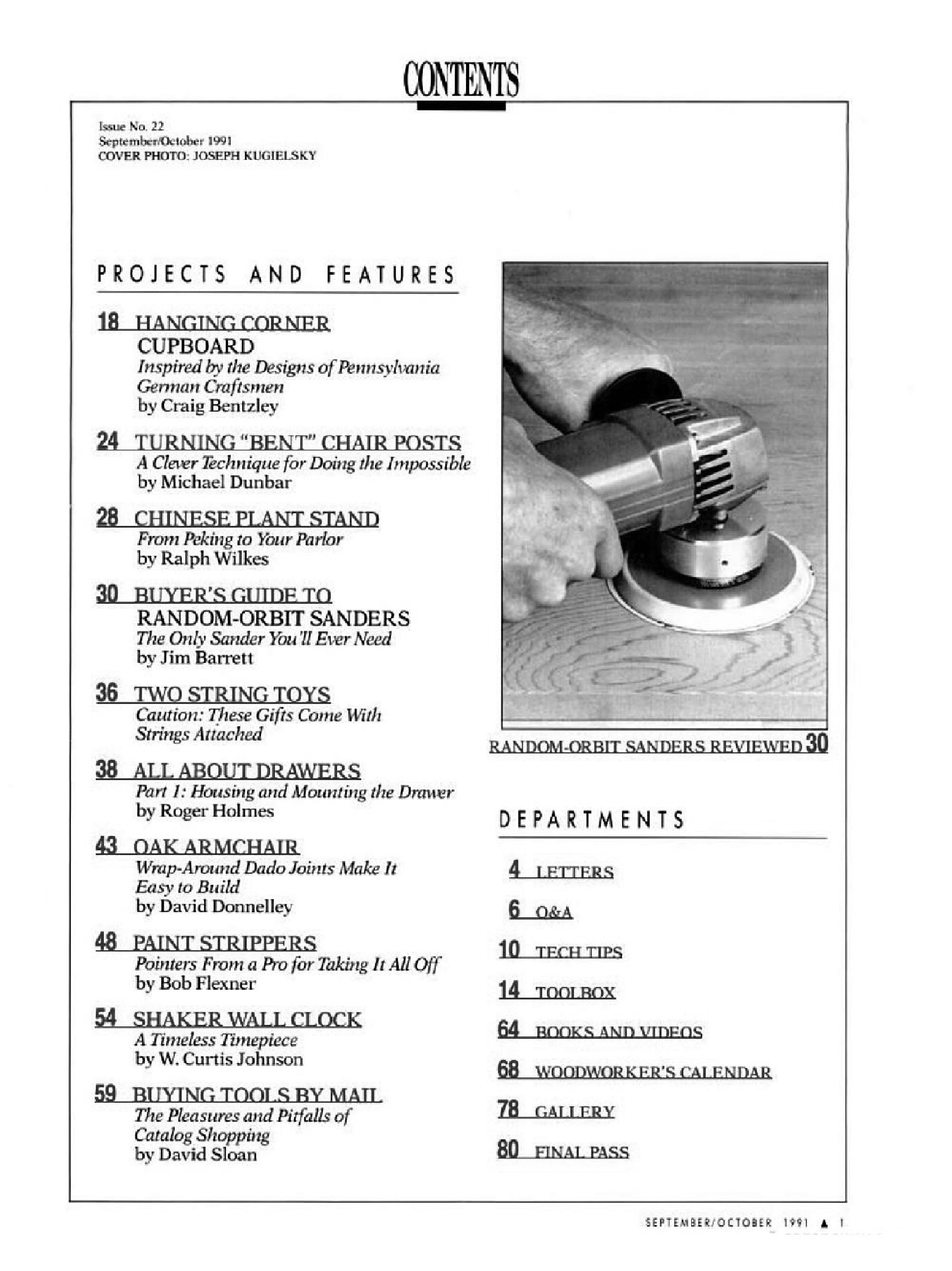 美国木匠第22期