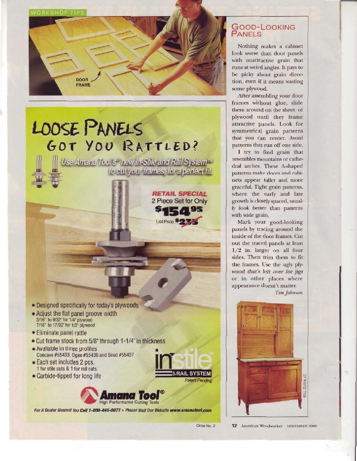 美国木匠第118期