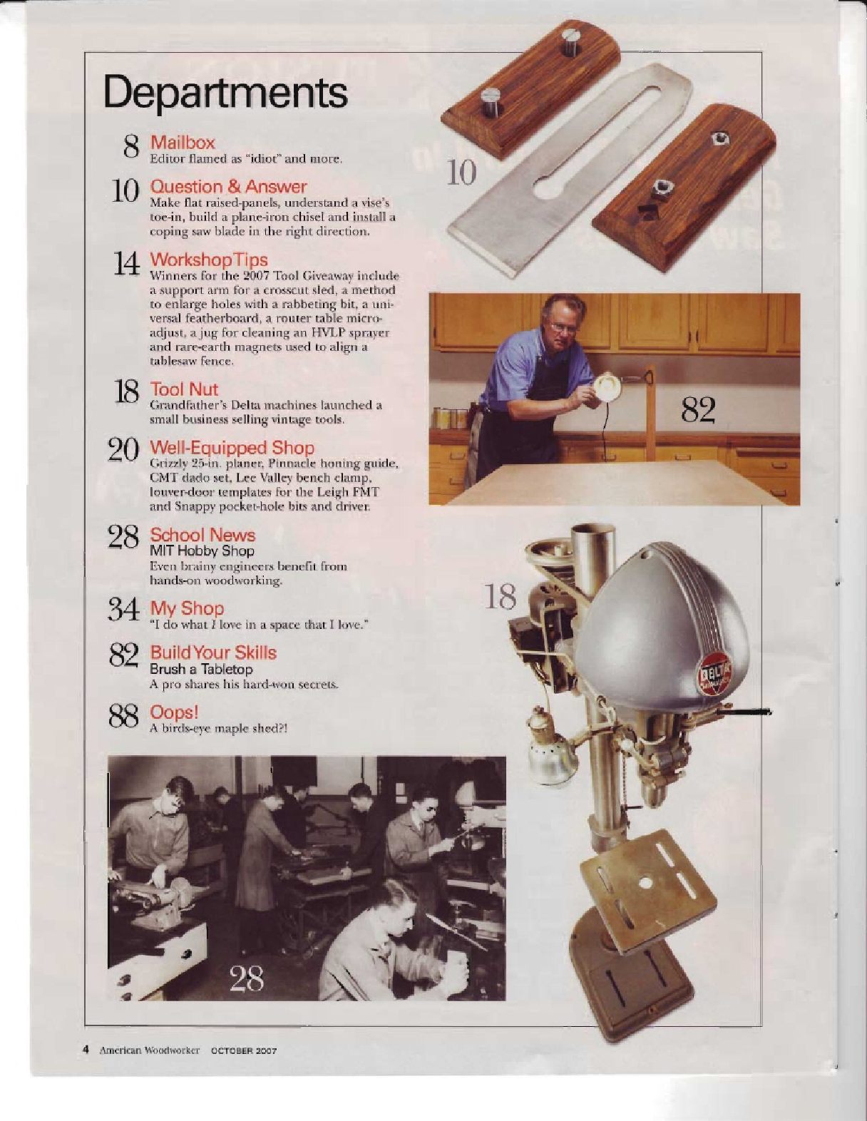 美国木匠第131期