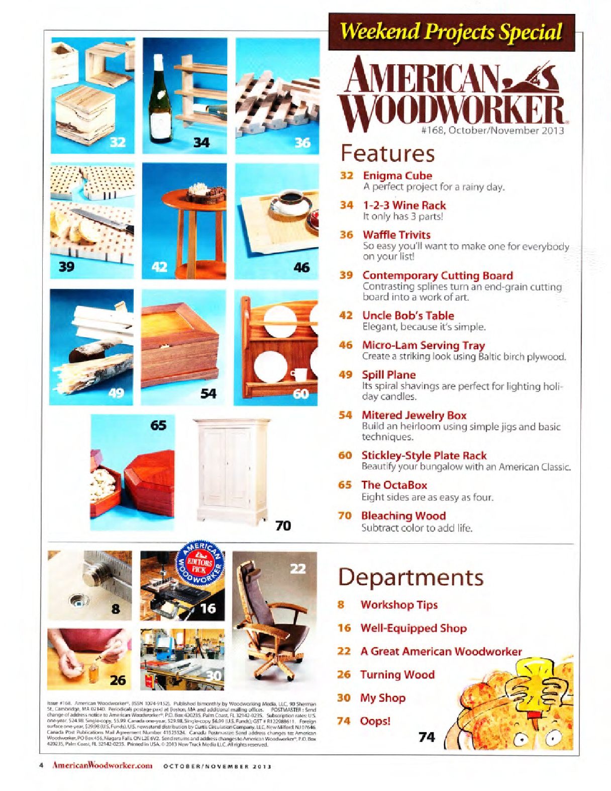 美国木匠第168期