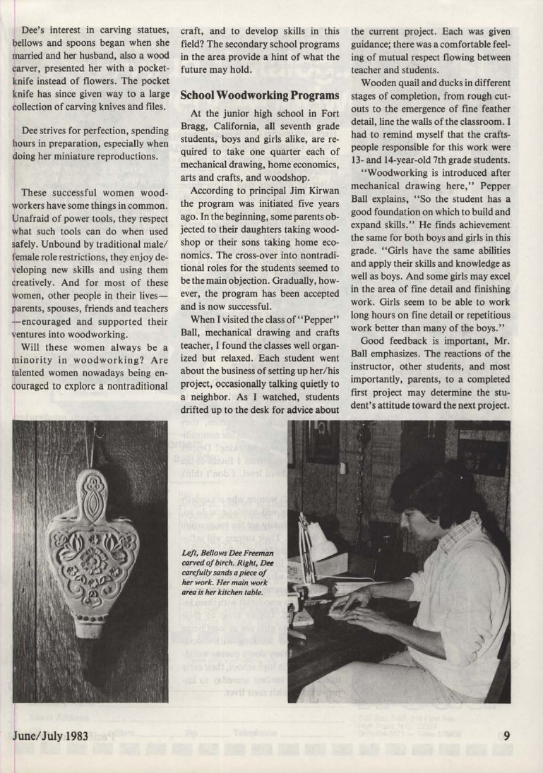 流行木工第13期