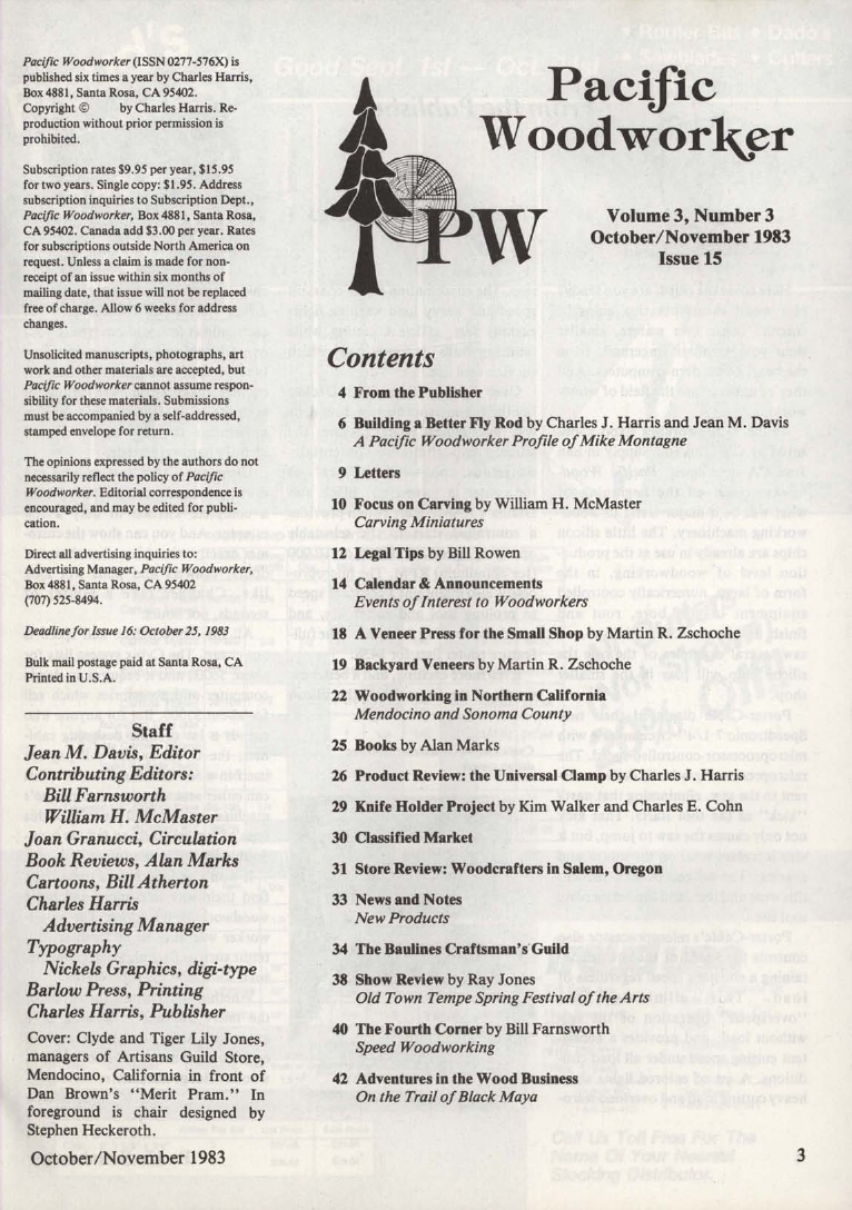 流行木工第15期