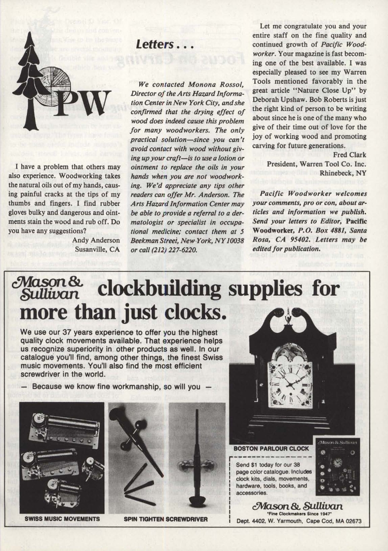 流行木工第15期