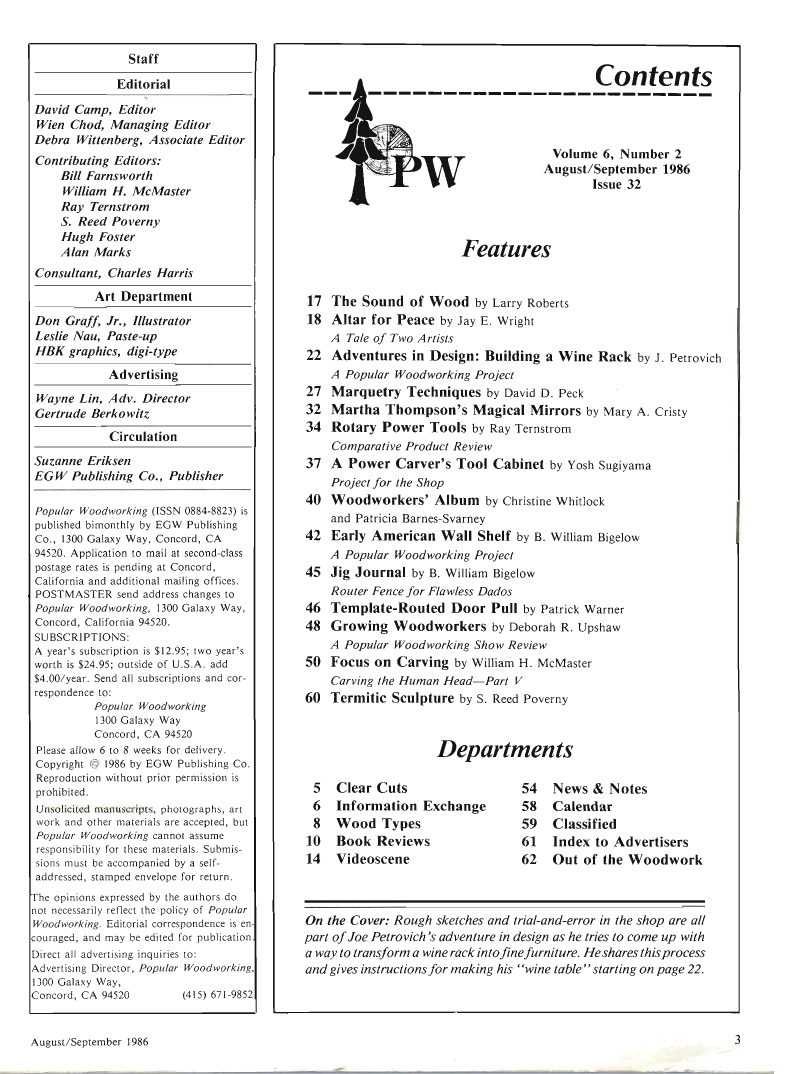 流行木工第32期