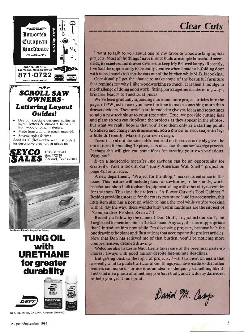 流行木工第32期