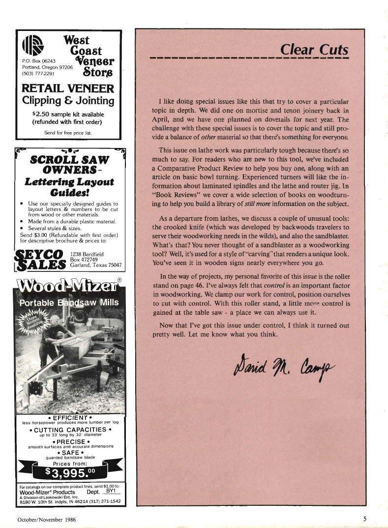 流行木工第33期