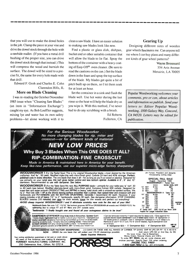 流行木工第33期