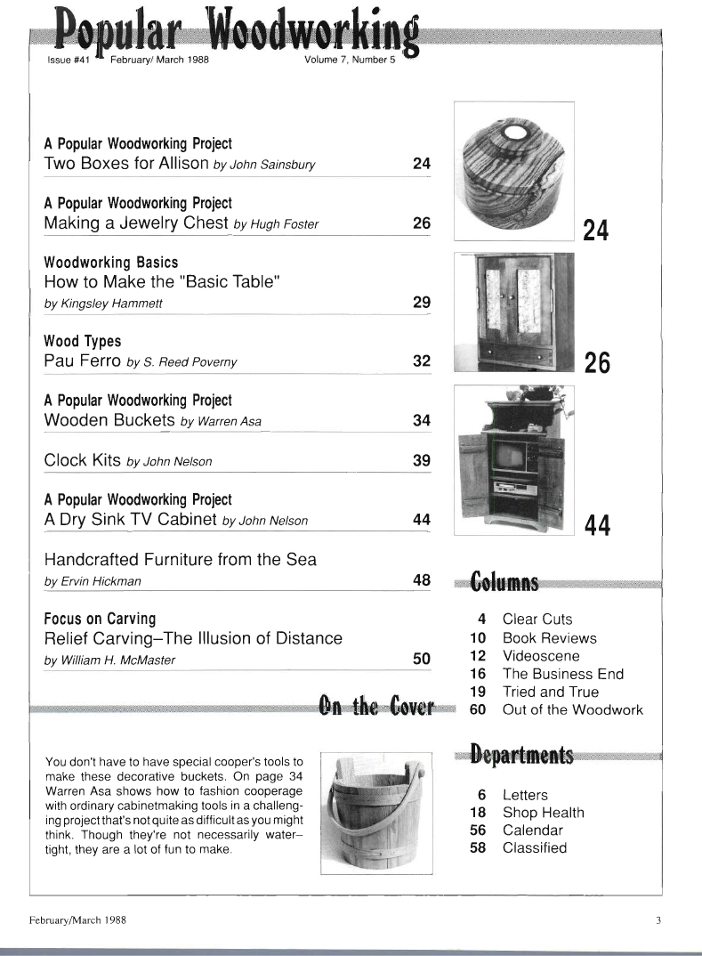 流行木工第41期