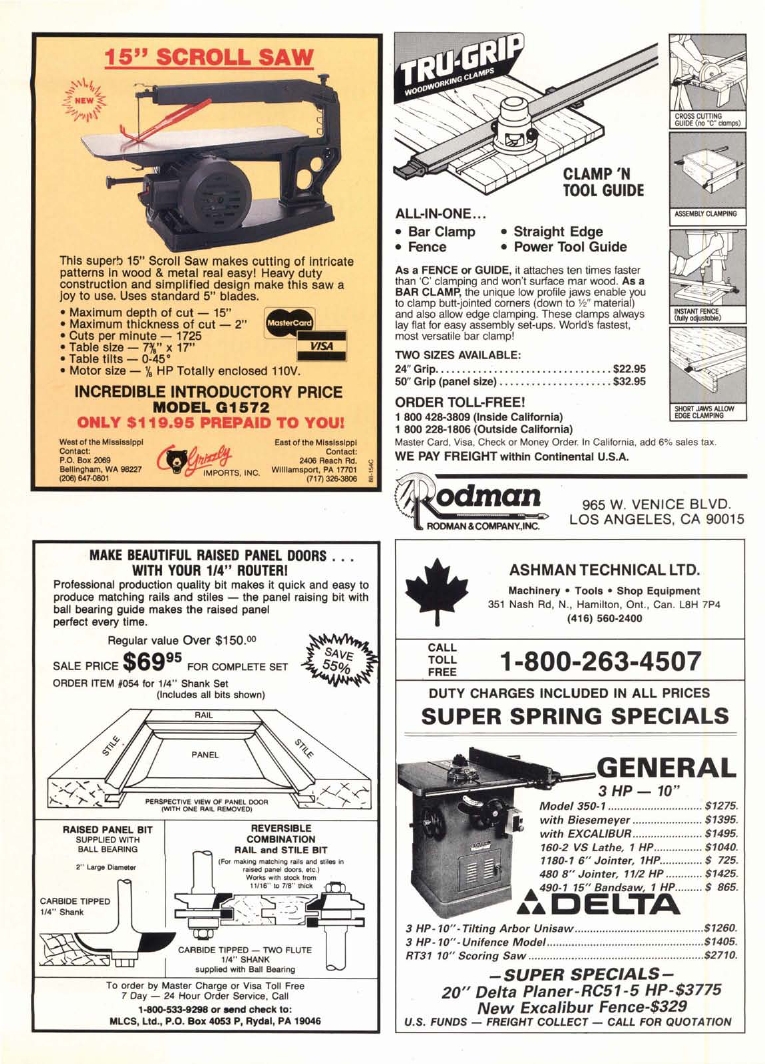 流行木工第44期