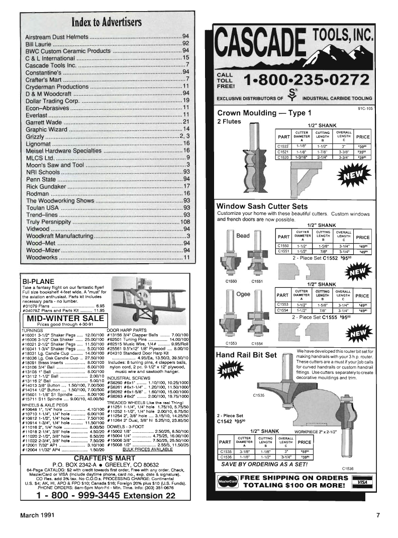 流行木工第59期
