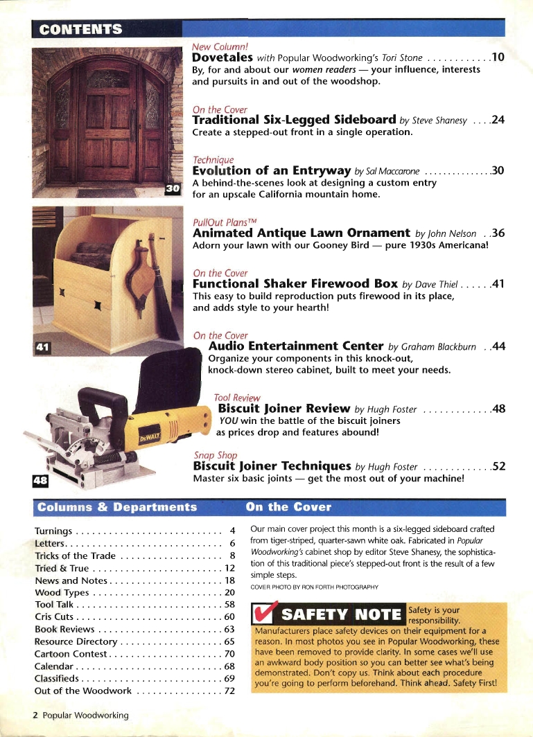 流行木工第87期