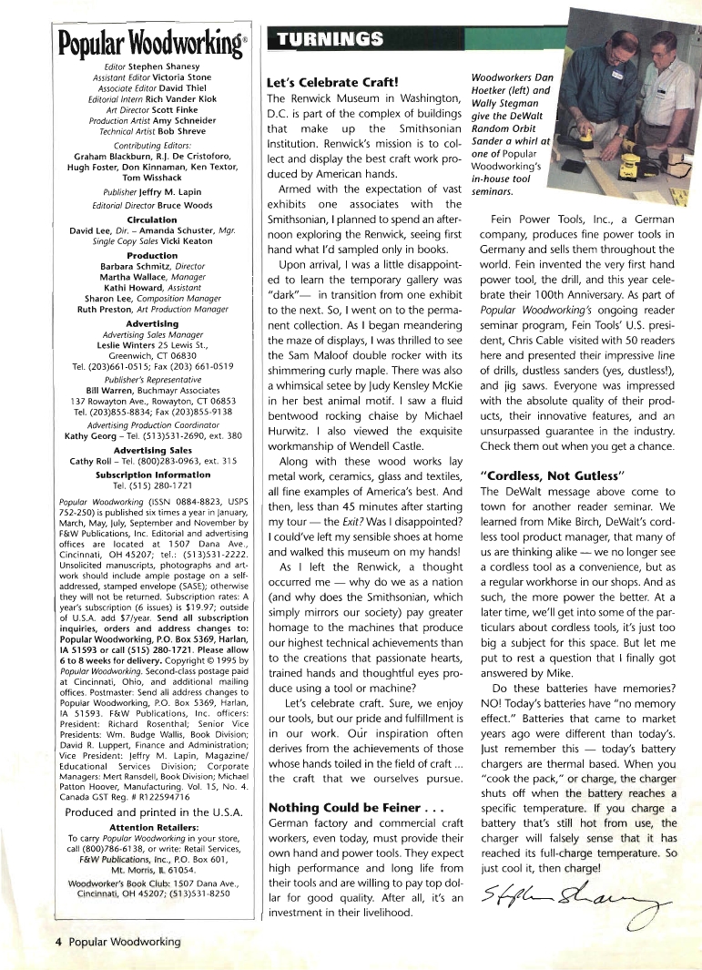 流行木工第87期