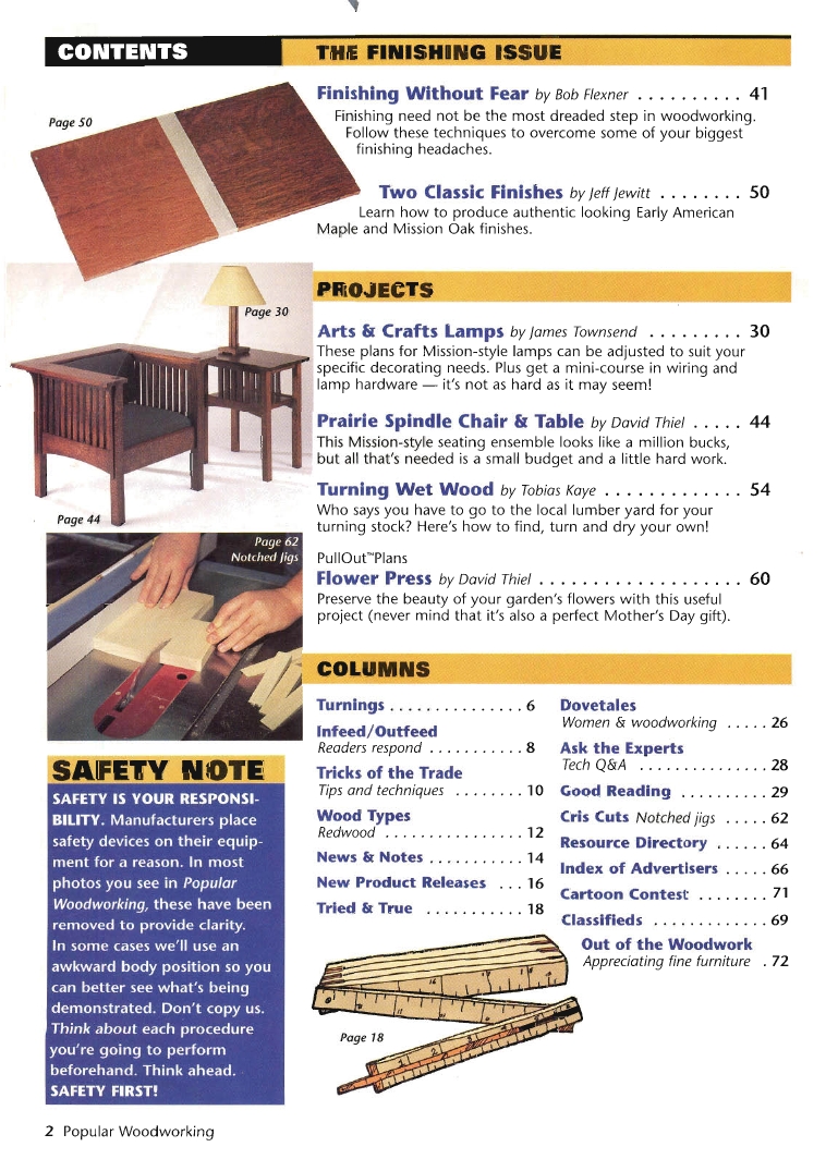 流行木工第90期