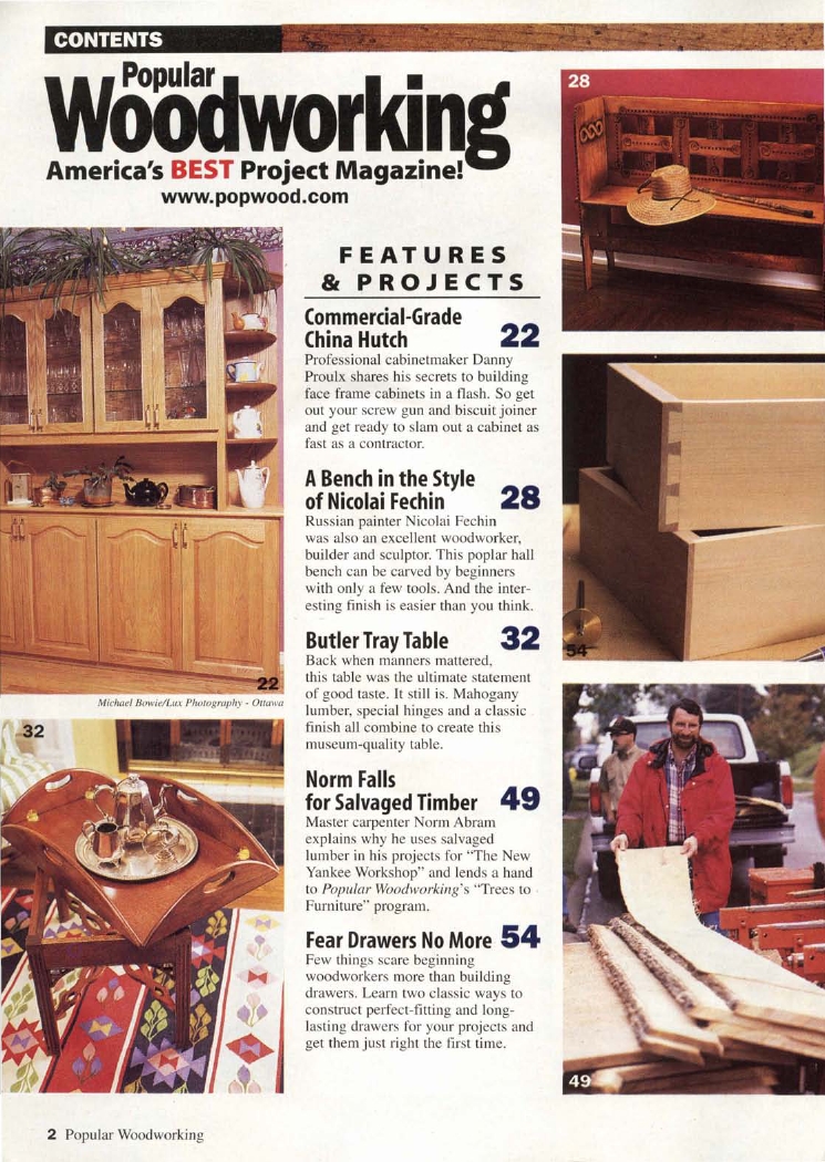 流行木工第108期