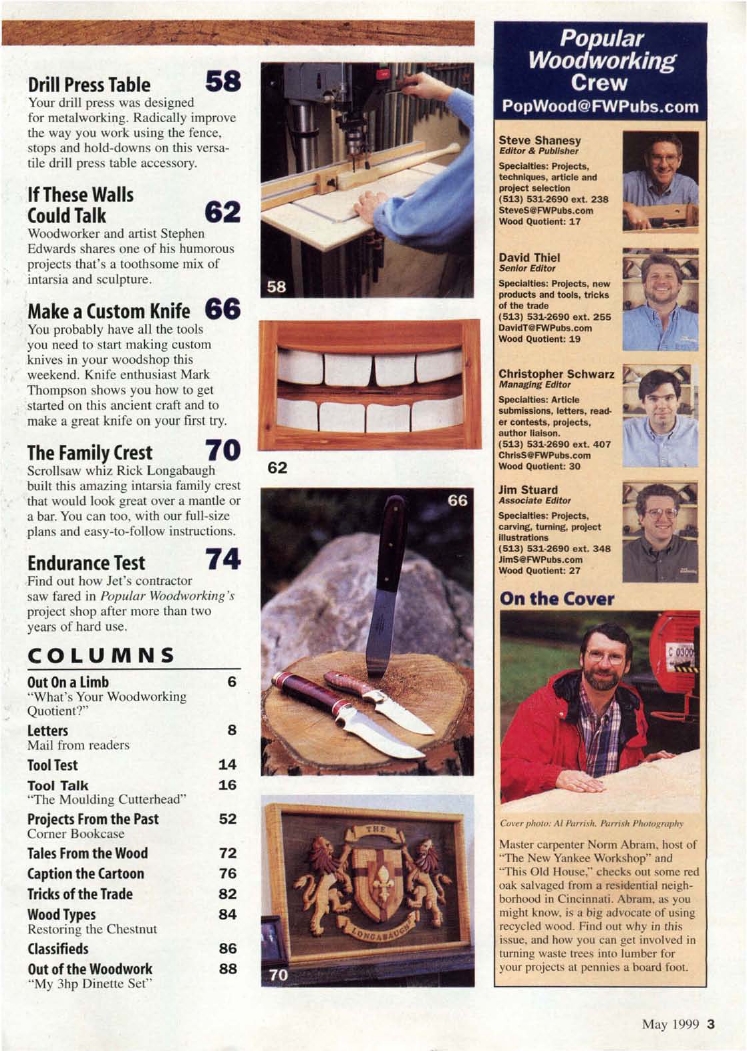 流行木工第108期