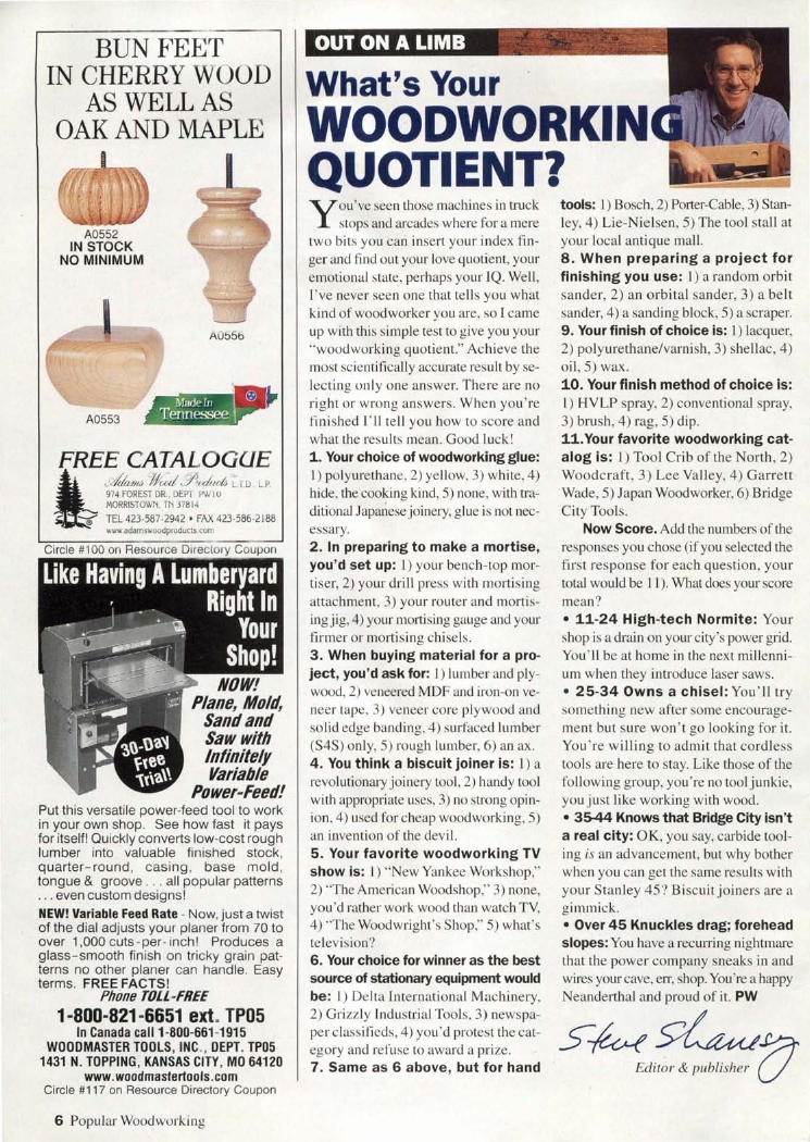 流行木工第108期