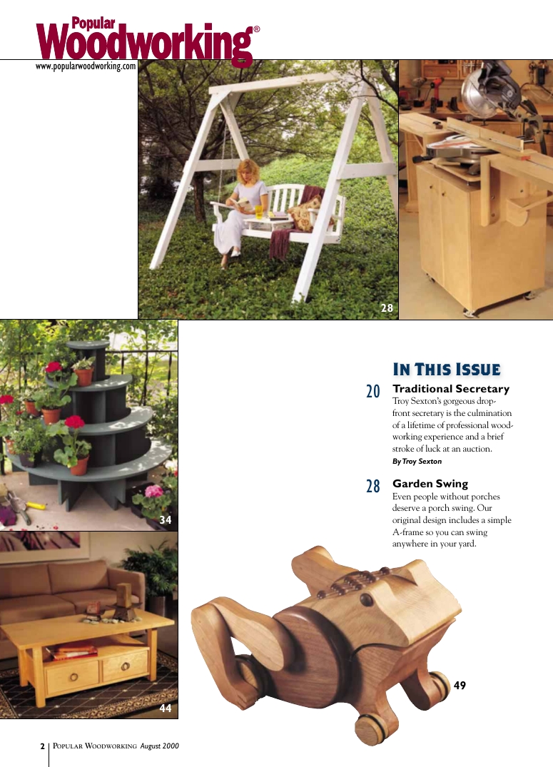 流行木工第116期