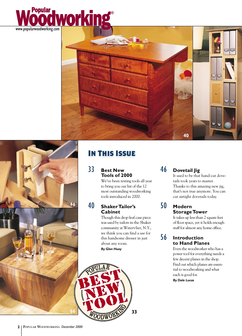 流行木工第119期