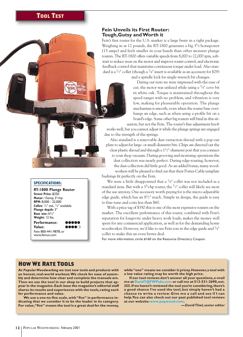 流行木工第120期