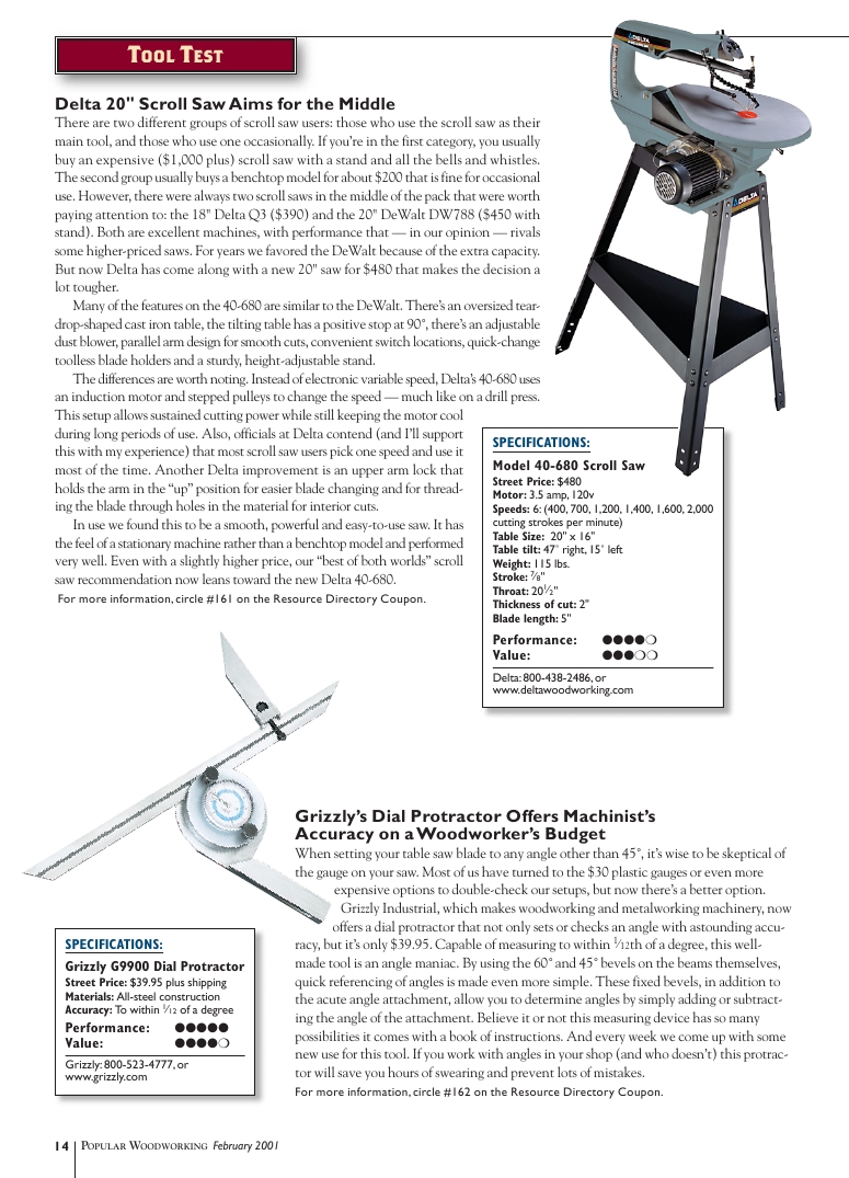 流行木工第120期
