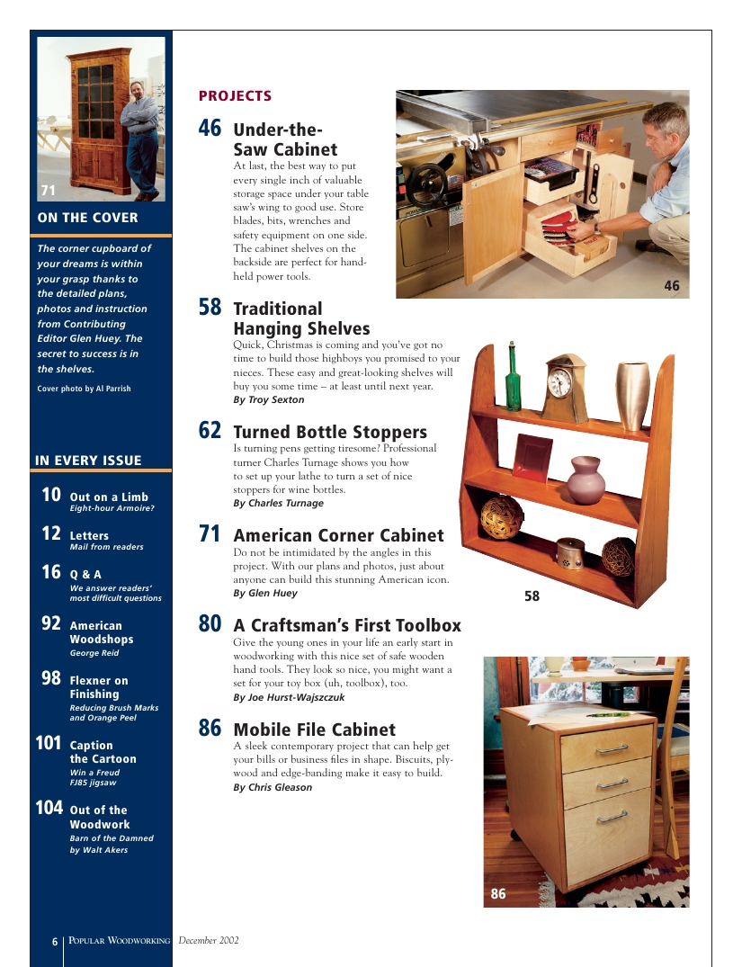 流行木工第131期