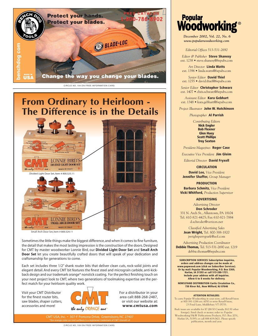 流行木工第131期