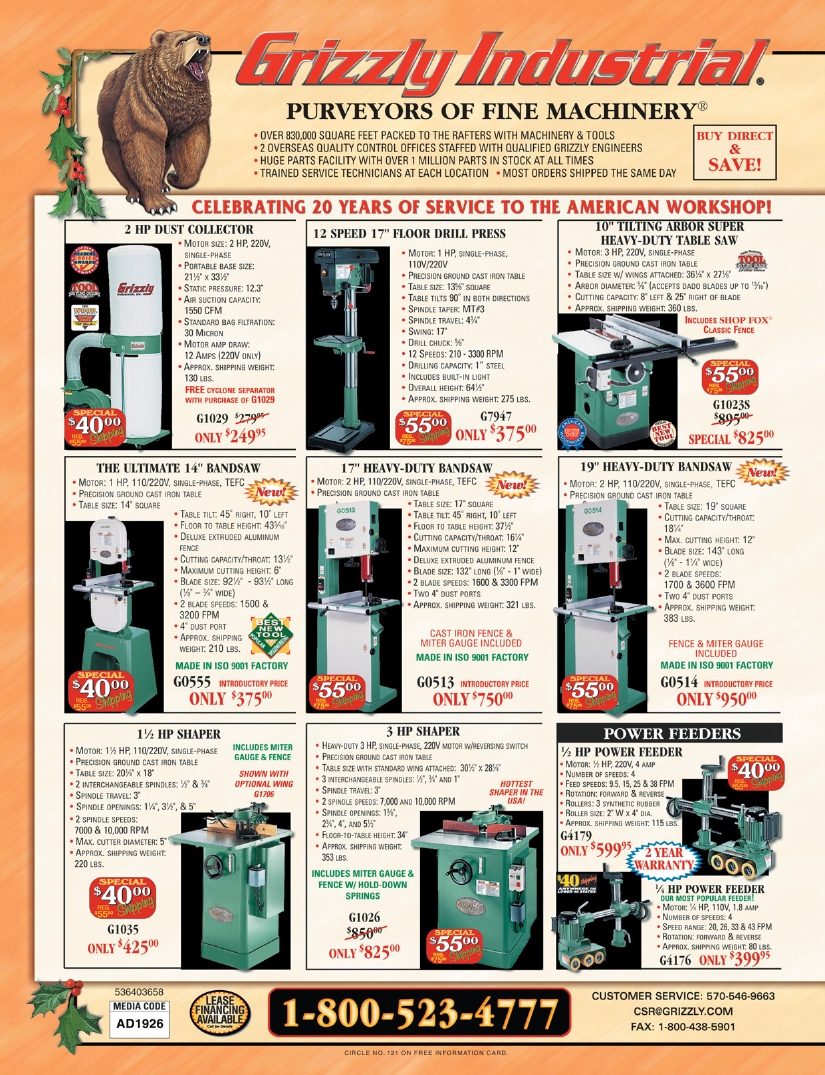 流行木工第138期