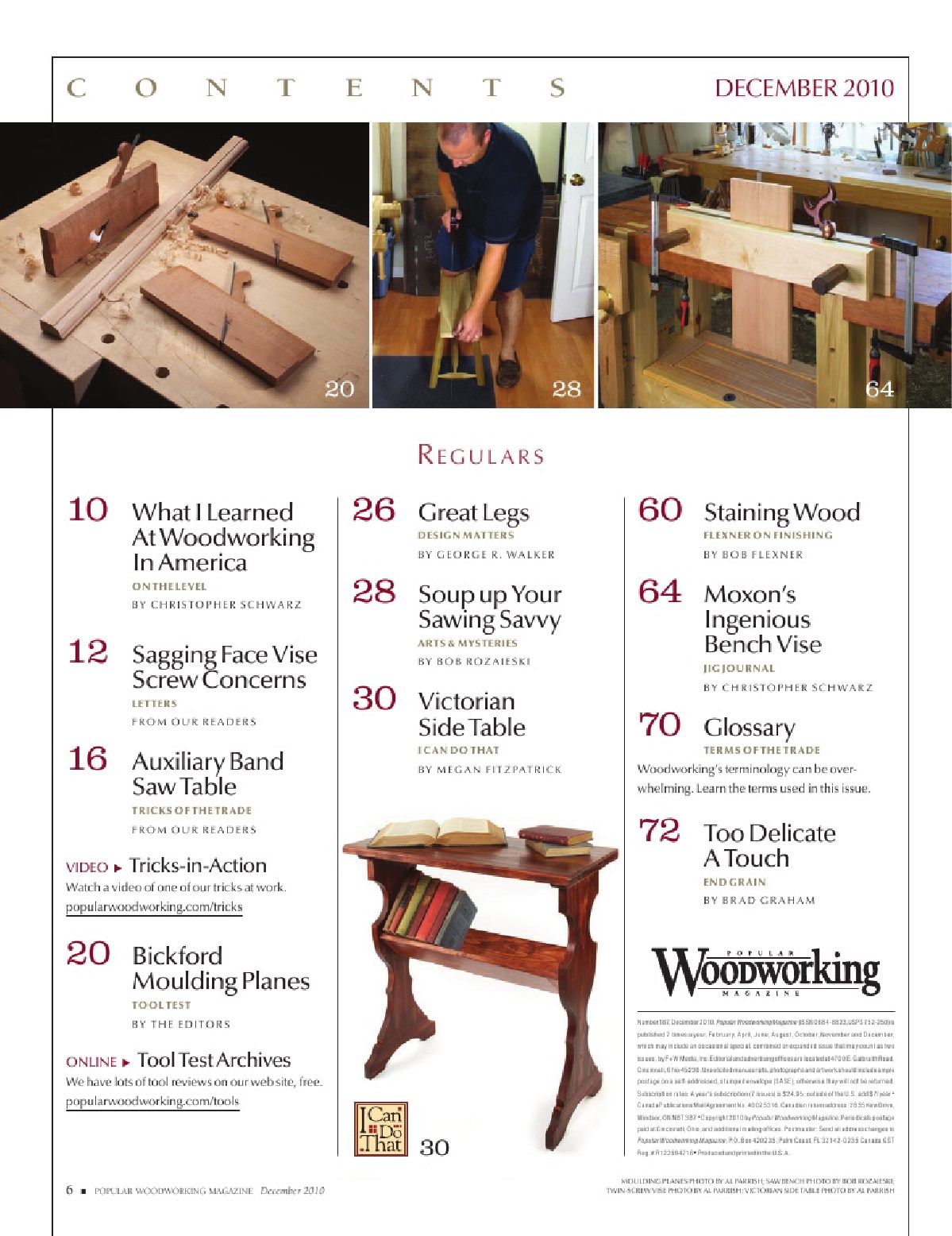 流行木工第187期