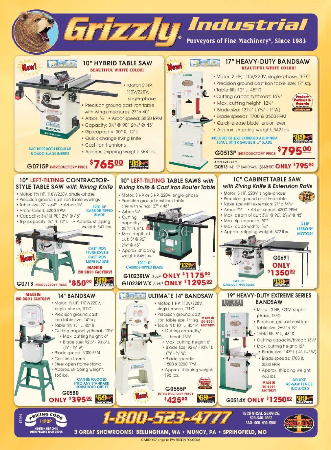 流行木工第190期