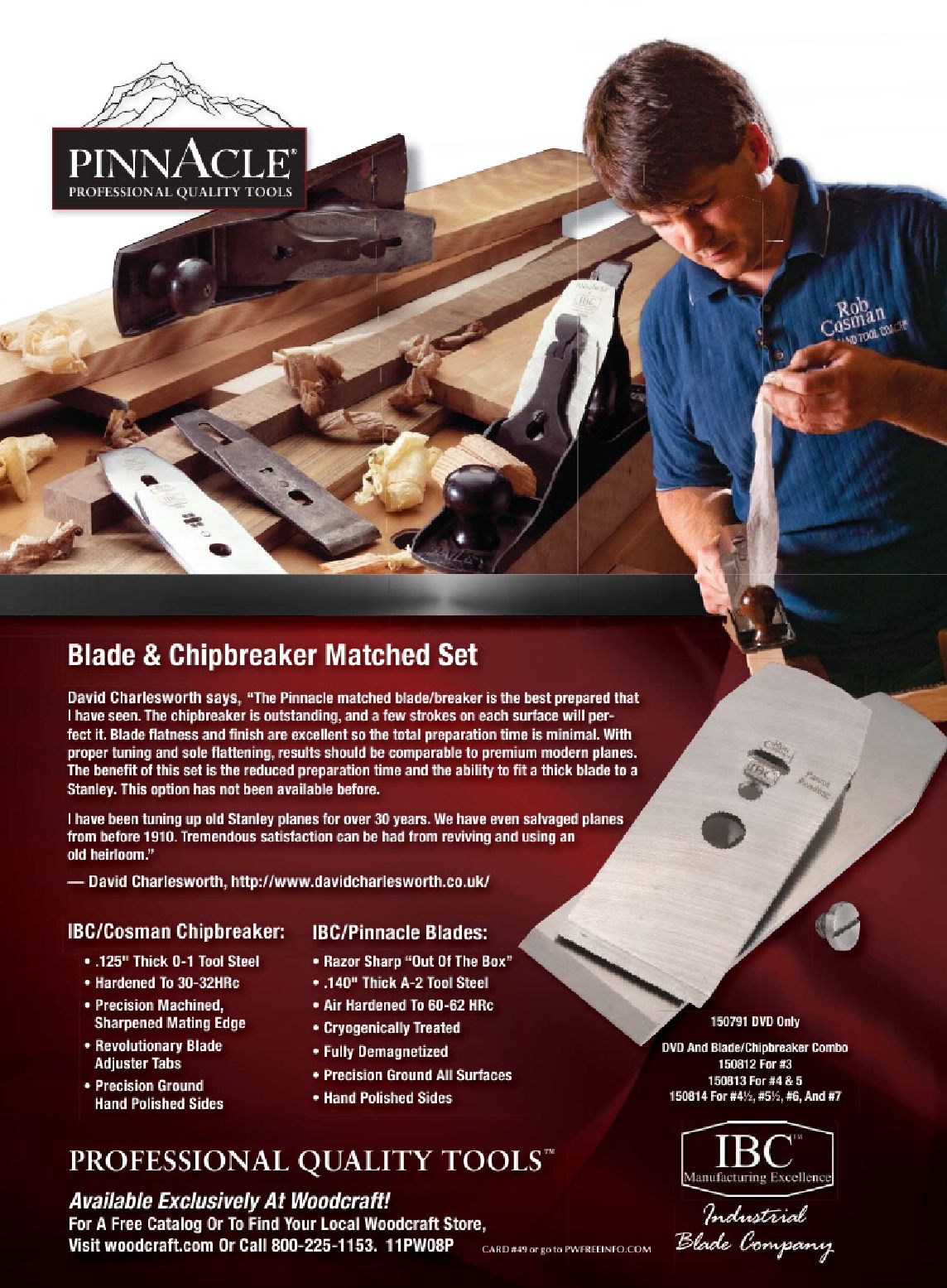 流行木工第191期