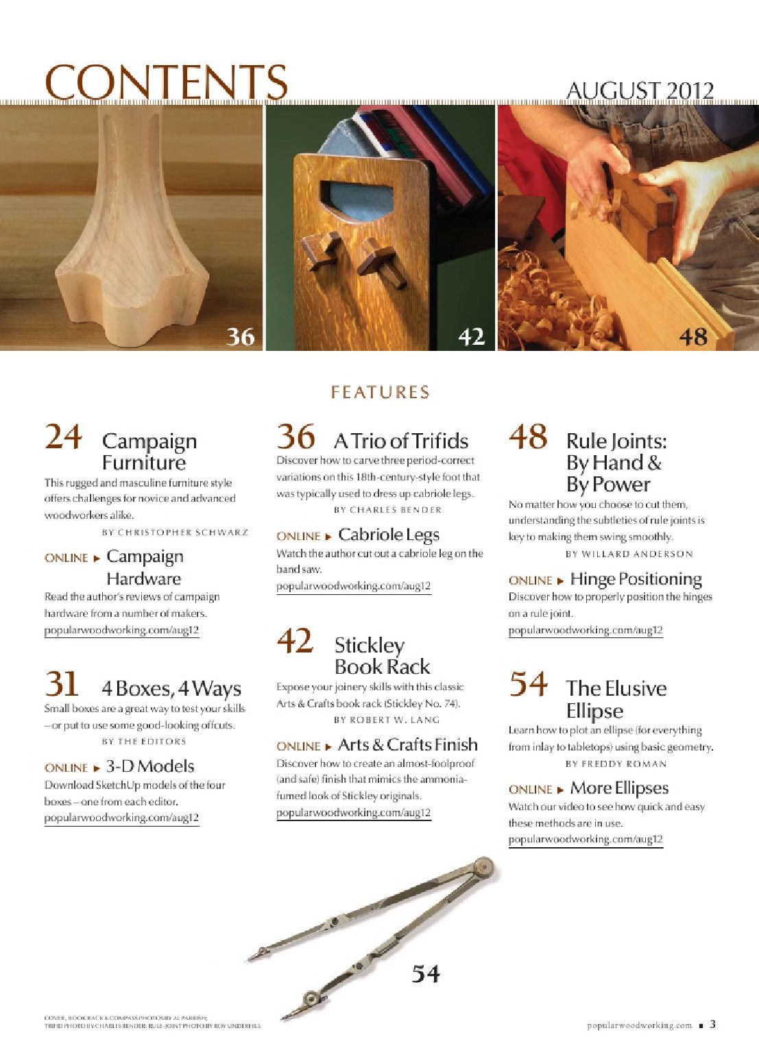 流行木工第198期