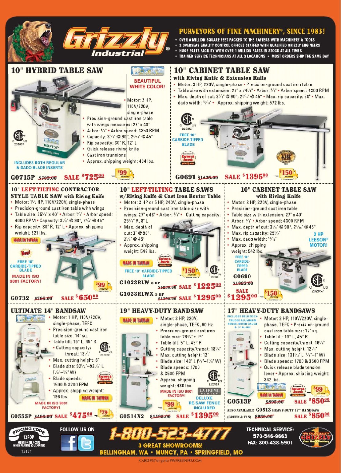 流行木工第201期