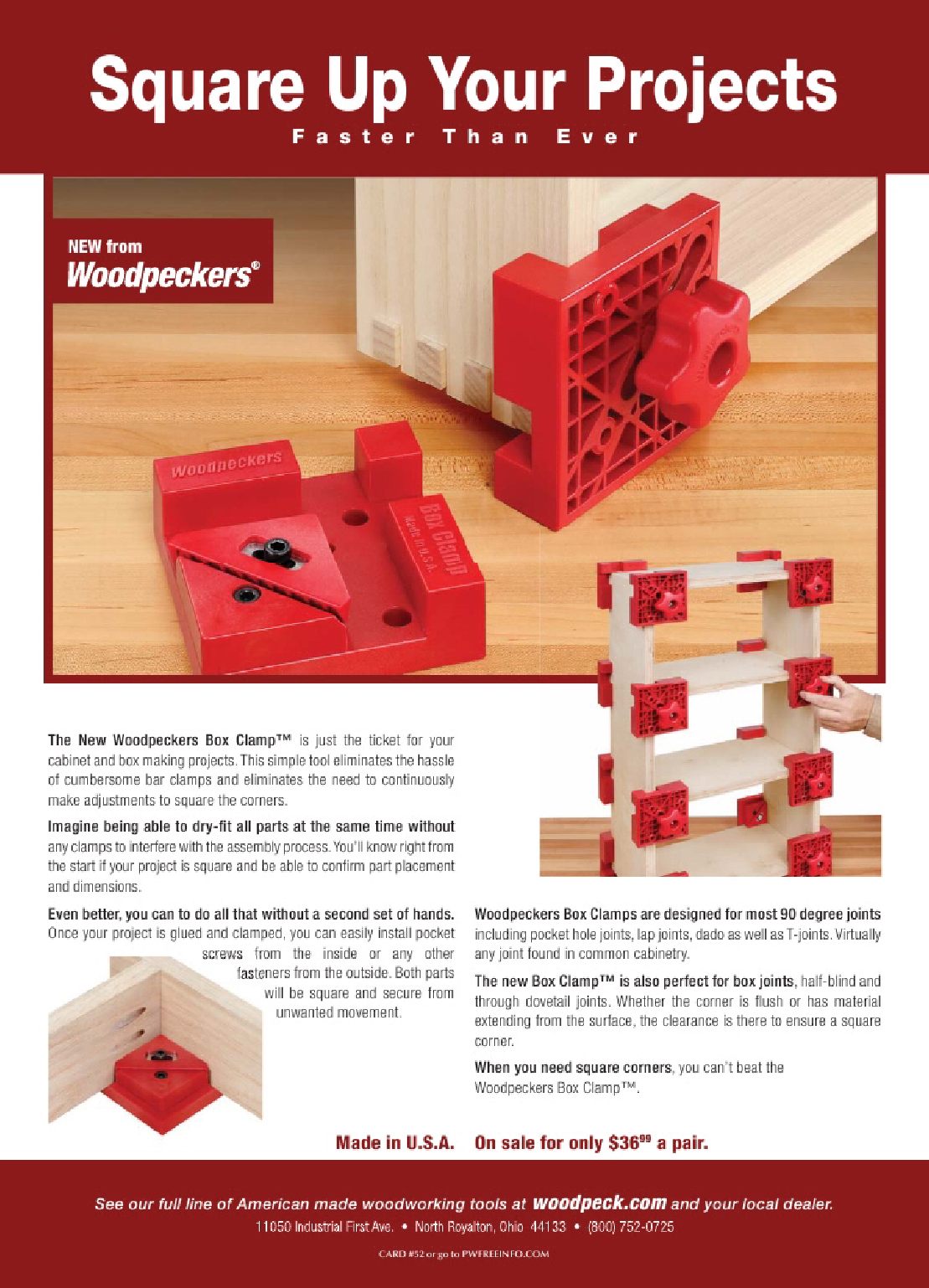流行木工第201期