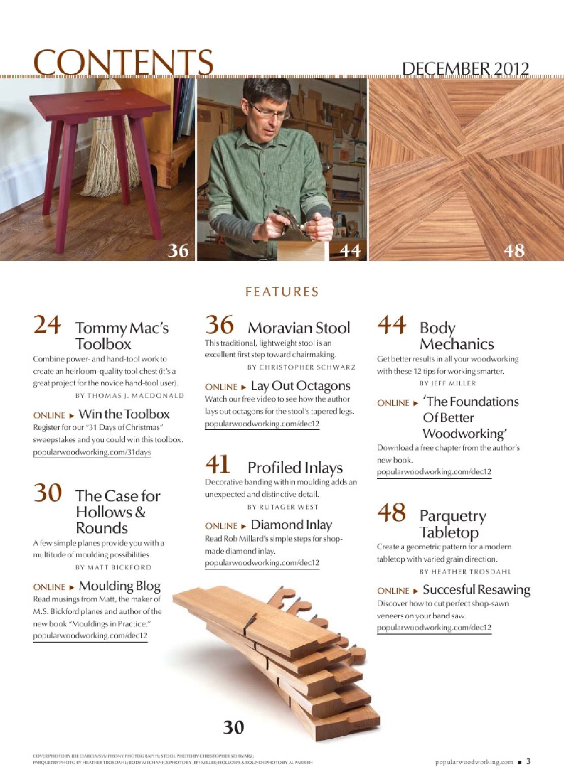 流行木工第201期