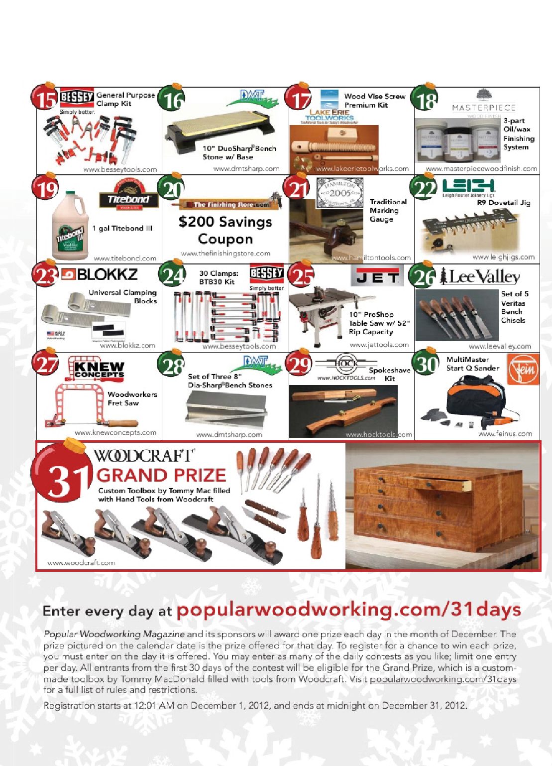 流行木工第201期