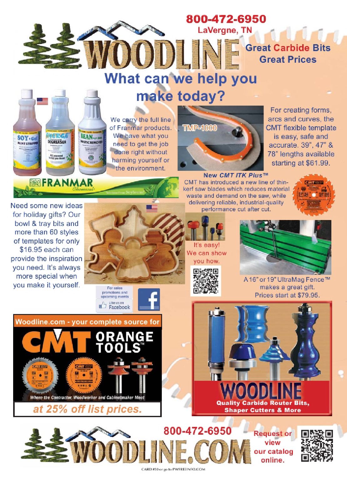 流行木工第201期