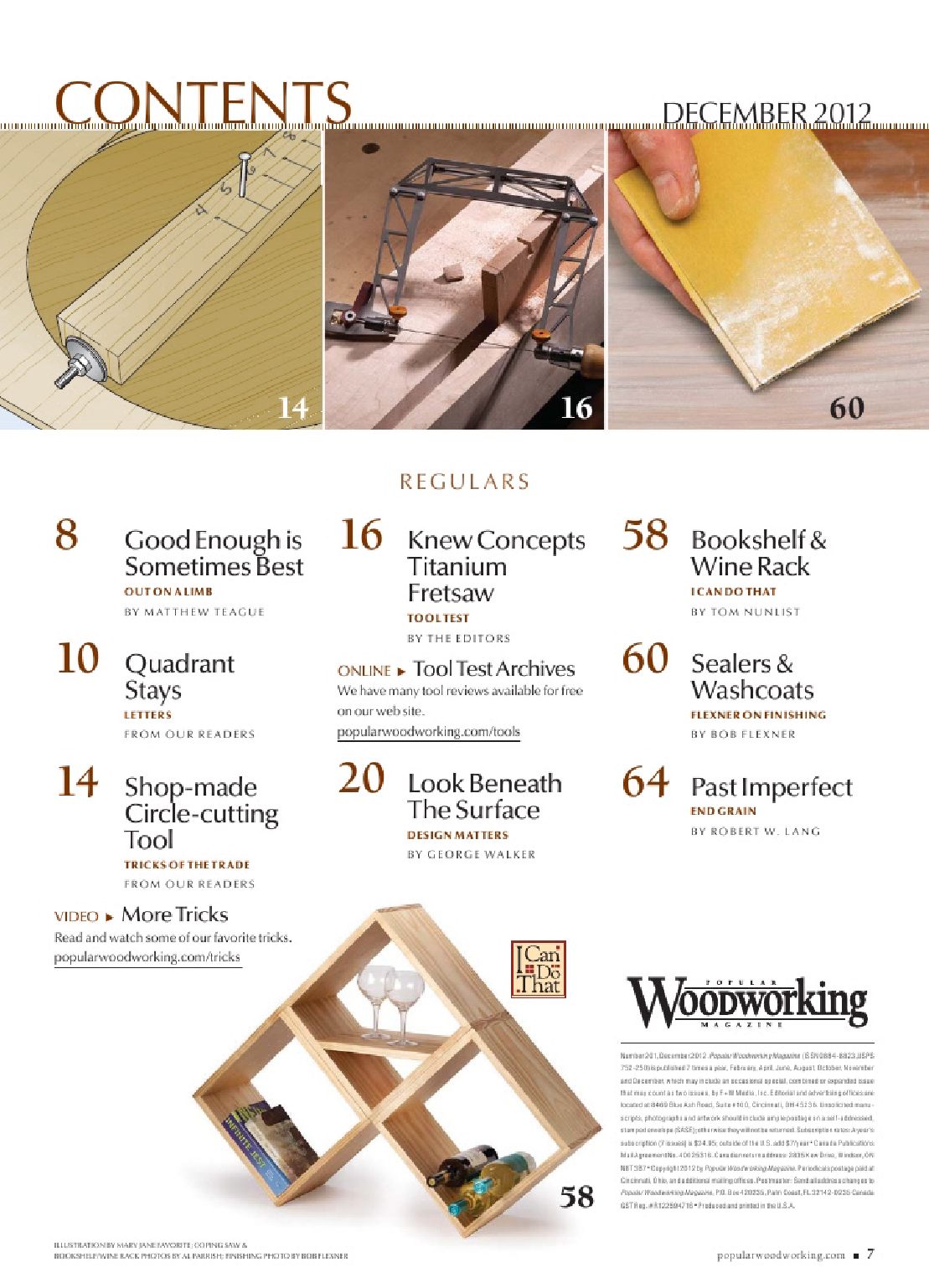 流行木工第201期