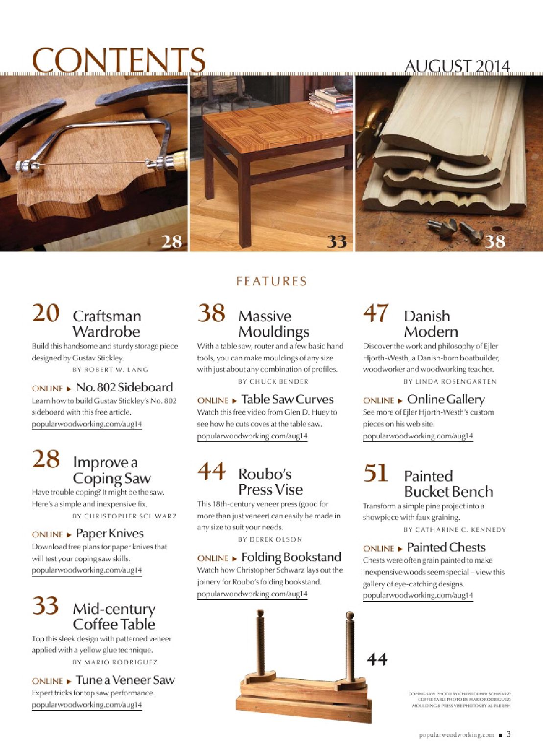 流行木工第212期