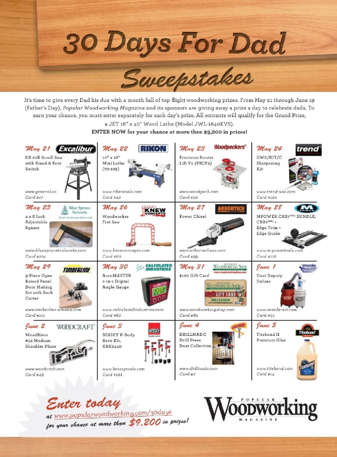 流行木工第225期