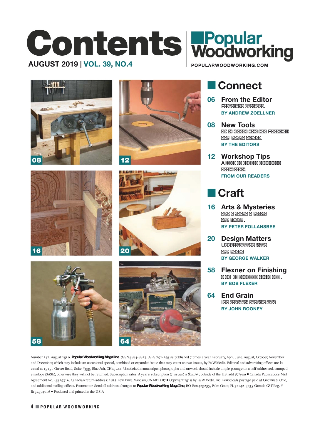 流行木工第247期